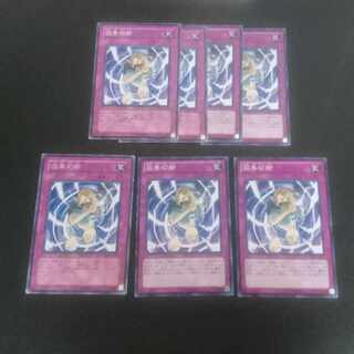 D94 Karma Cut Normal JP039