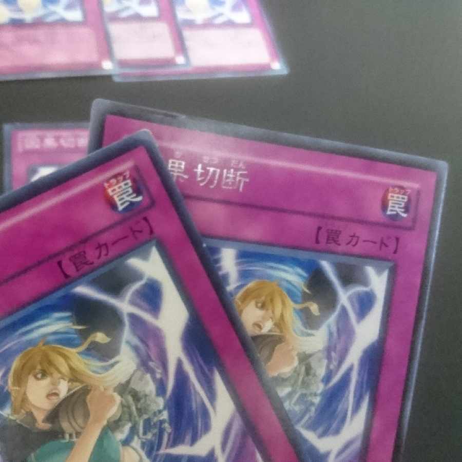 D94 Karma Cut Normal JP039