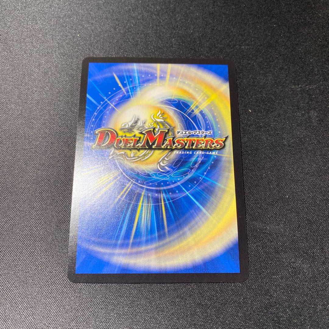 Lowest Price" Immortal Gravekeeper Sivanlinne SR S3/S11