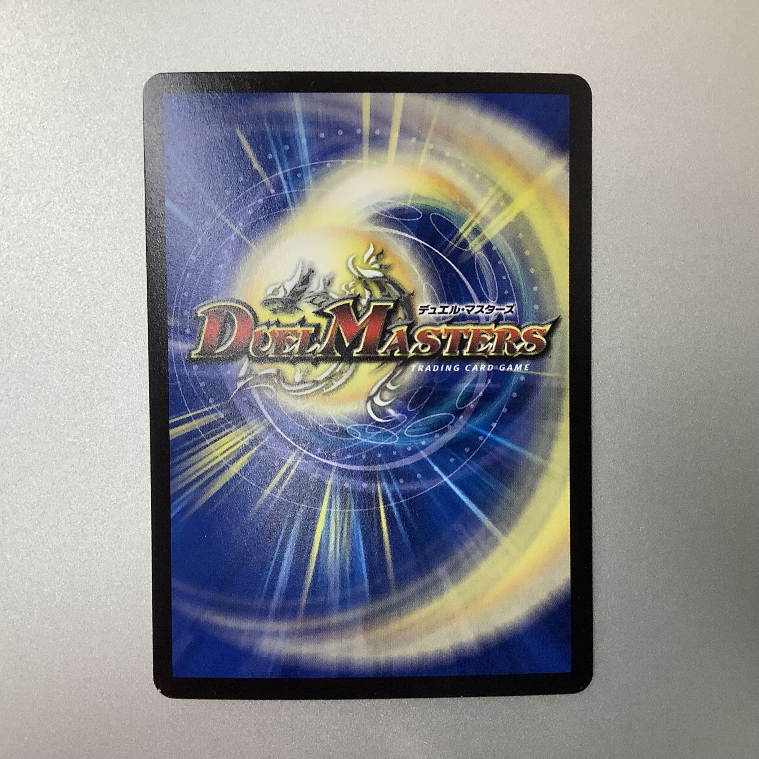 (Slight flaw) Emeralda, the Spirit Dragon of Sound Sense PR Promo P96/Y13