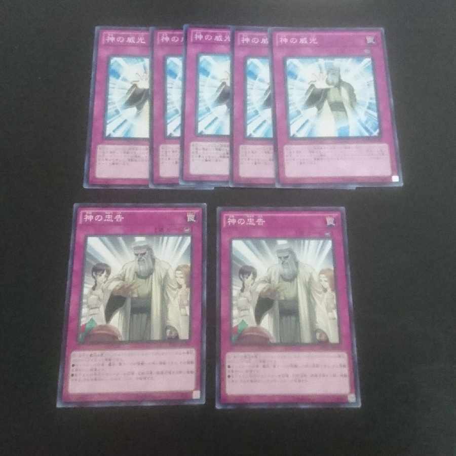 D98 Solemn Scolding Normal JP040