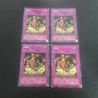 D99 Appropriate Normal JP011