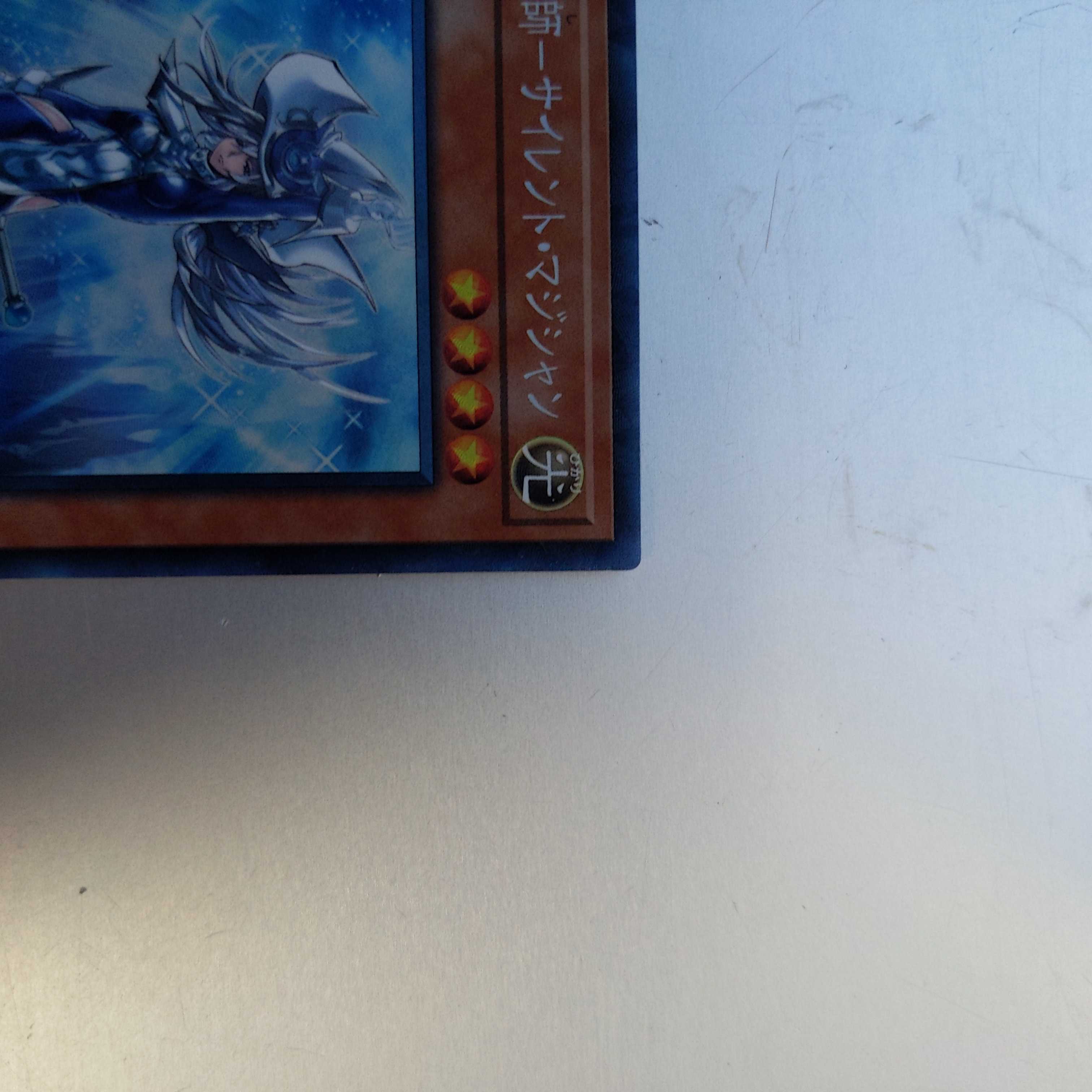 Silence Magician - Mystic Magician Collector's Rare JP011 RC02