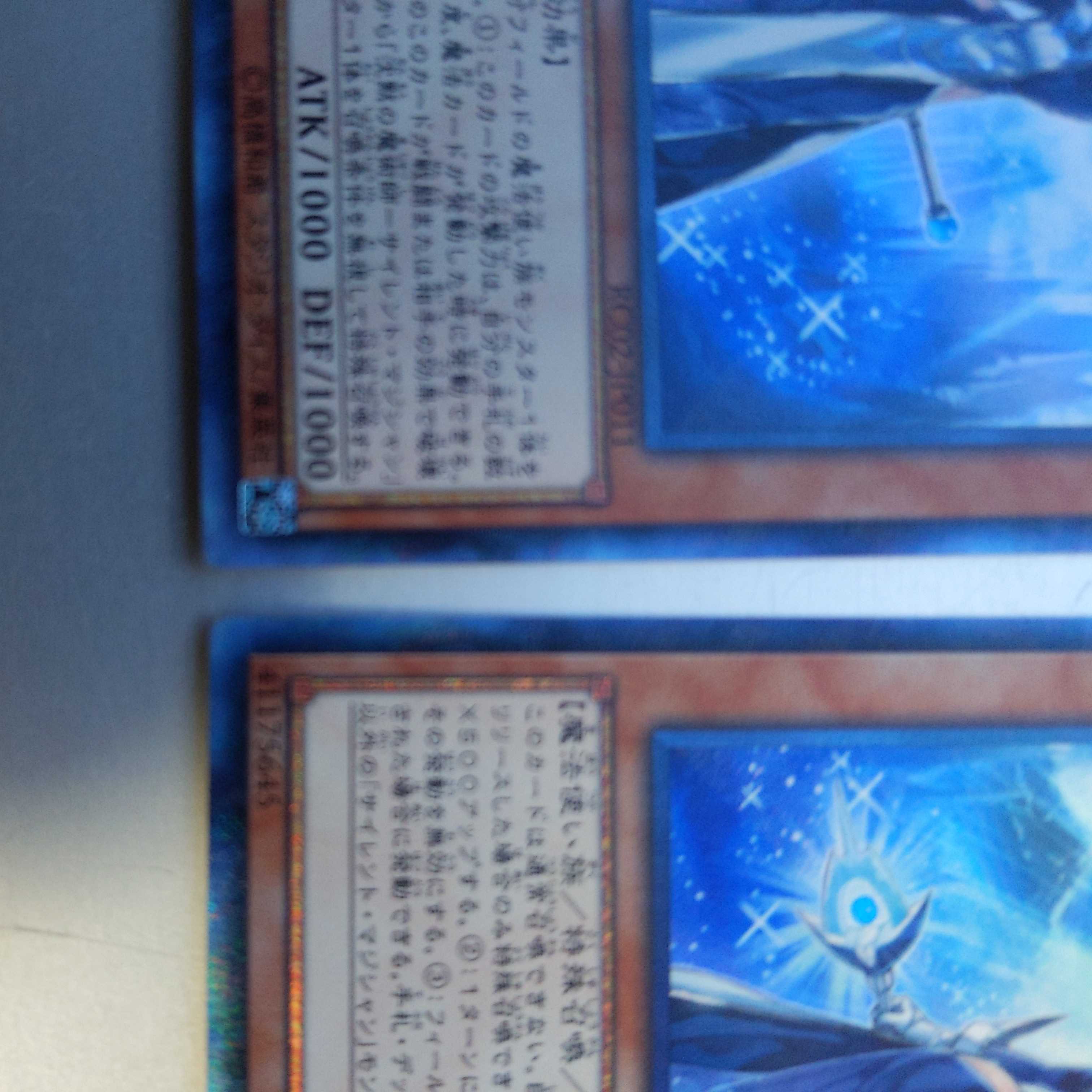 Silence Magician - Mystic Magician Collector's Rare JP011 RC02