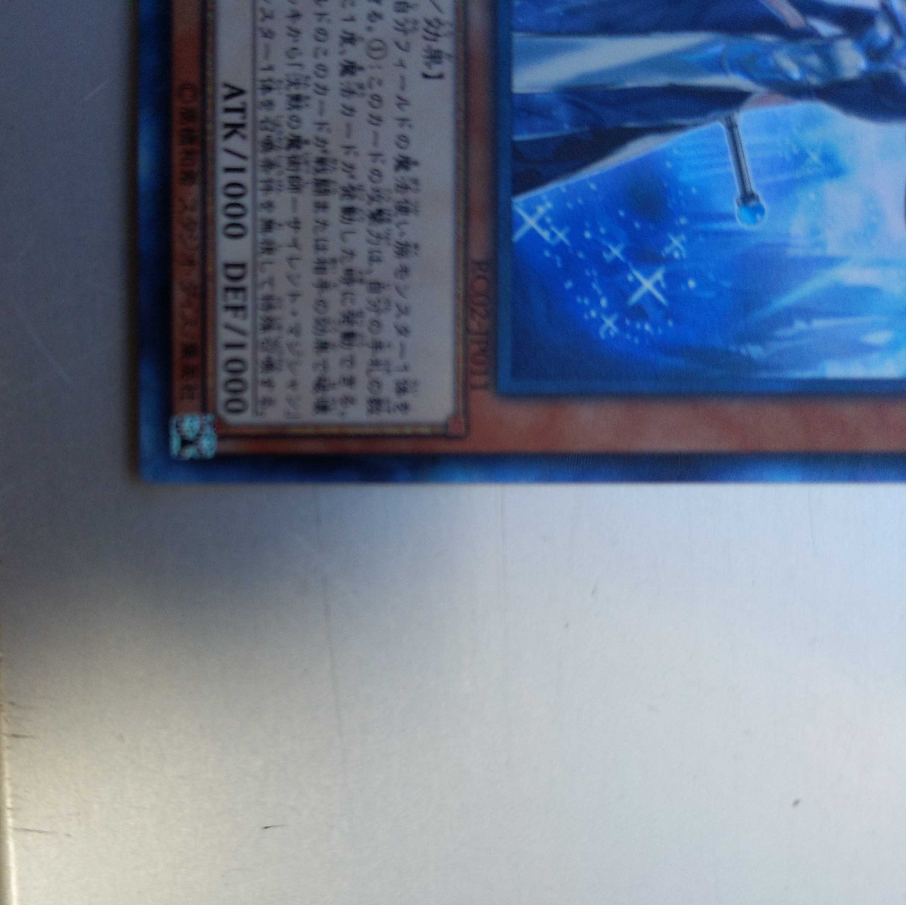 Silence Magician - Mystic Magician Collector's Rare JP011 RC02