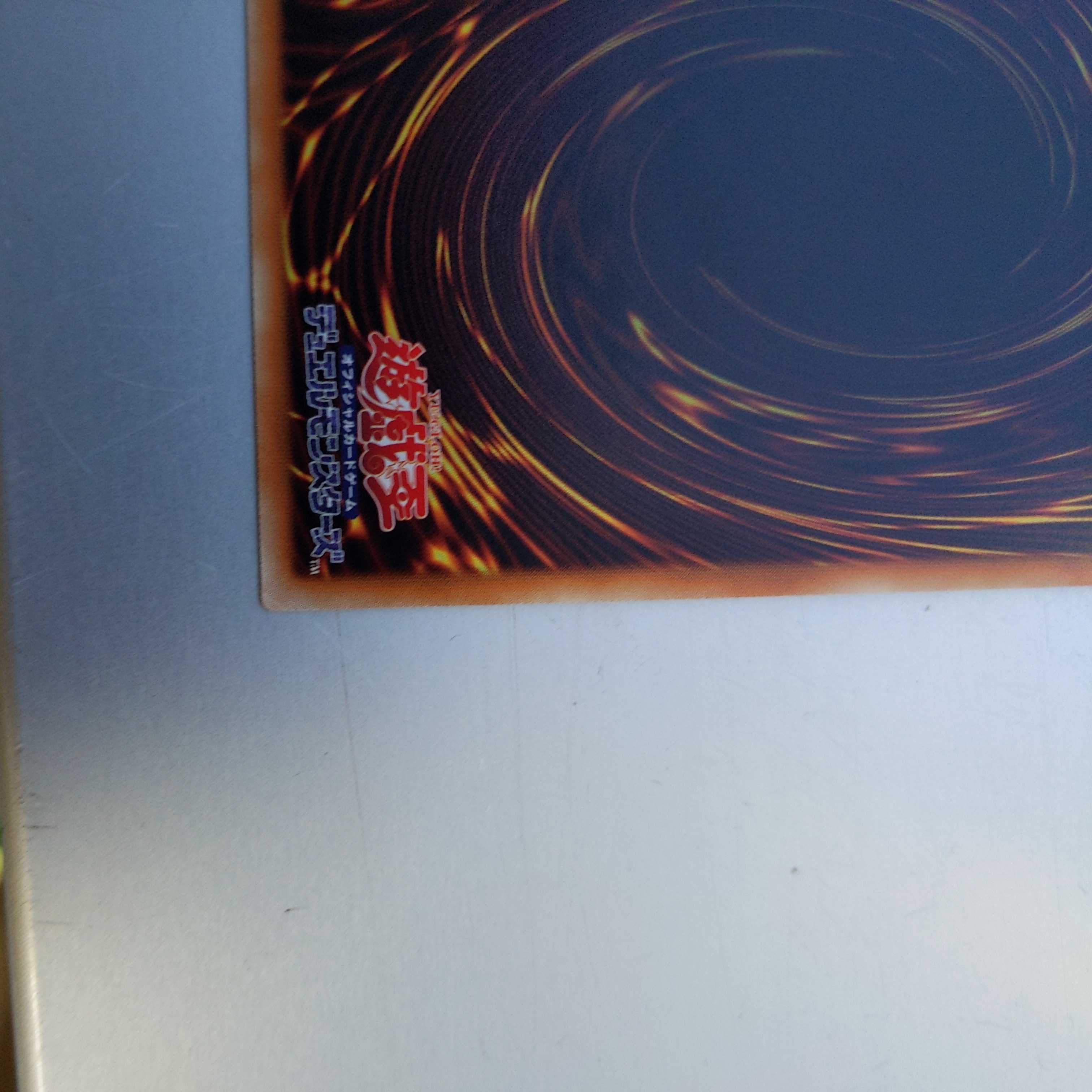 Silence Magician - Mystic Magician Collector's Rare JP011 RC02