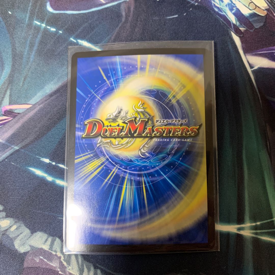 Four Princes of Nature Gaia Hazard (20th Rare Spec) SR 8A/20