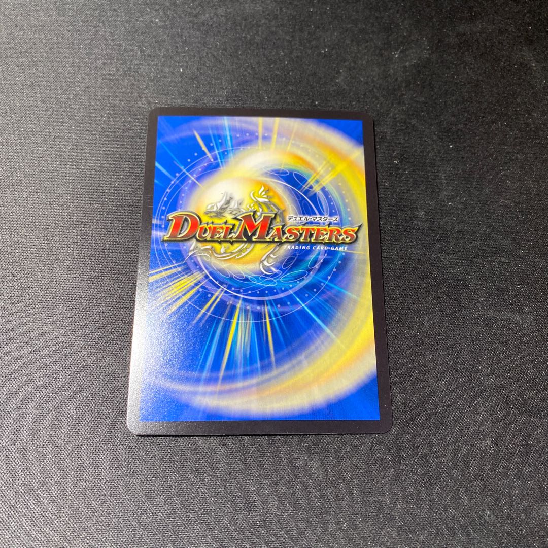 Lowest Price" Terra Suzaku <Romanov.Star> SR S5/S8