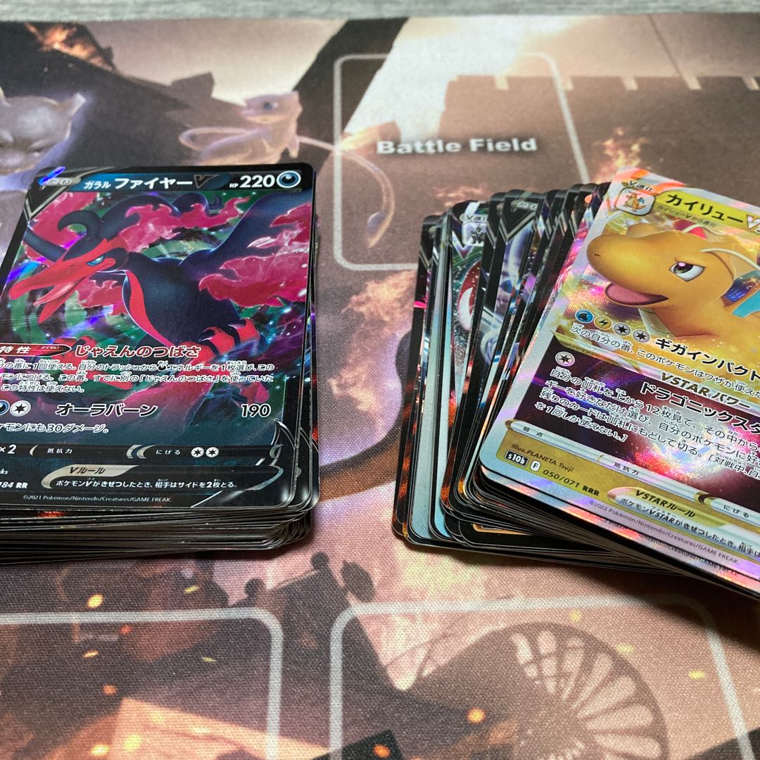 V, VMAX, VSTAR 100 pieces sold in bulk