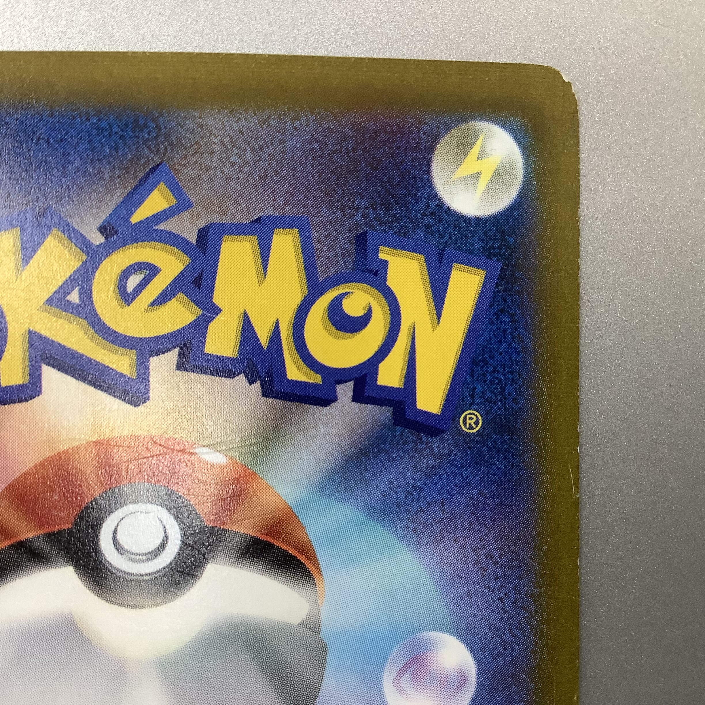 (For play) Friends of Galal 258/184 SR