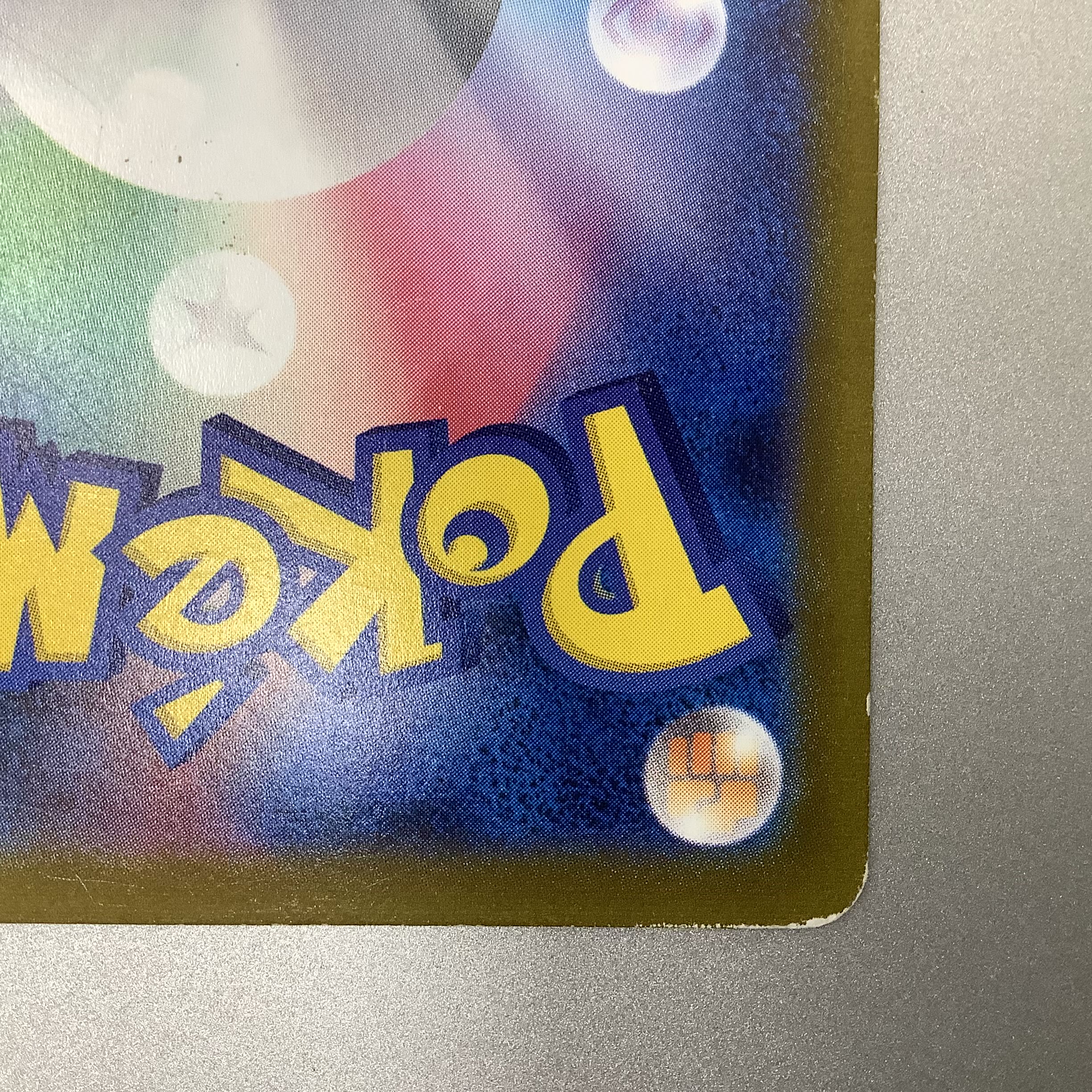 (For play) Friends of Galal 258/184 SR