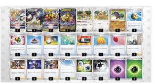 ArceusGiratina Deck