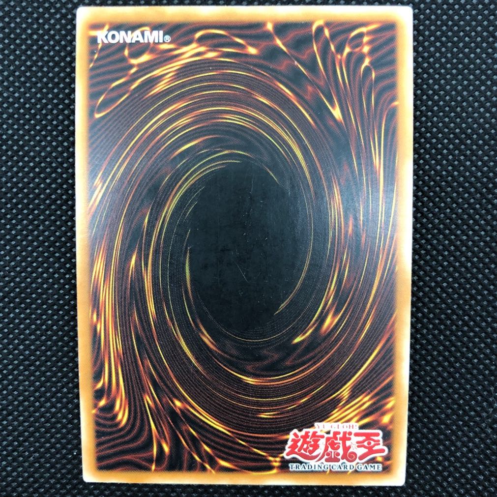 [State Darkness] Blue-Eyes Toon Dragon Secret Rare Old Asia 1st [37-0829-01M].