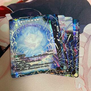 Genesis of Ruin Zero-Mu/Zero-Dragon