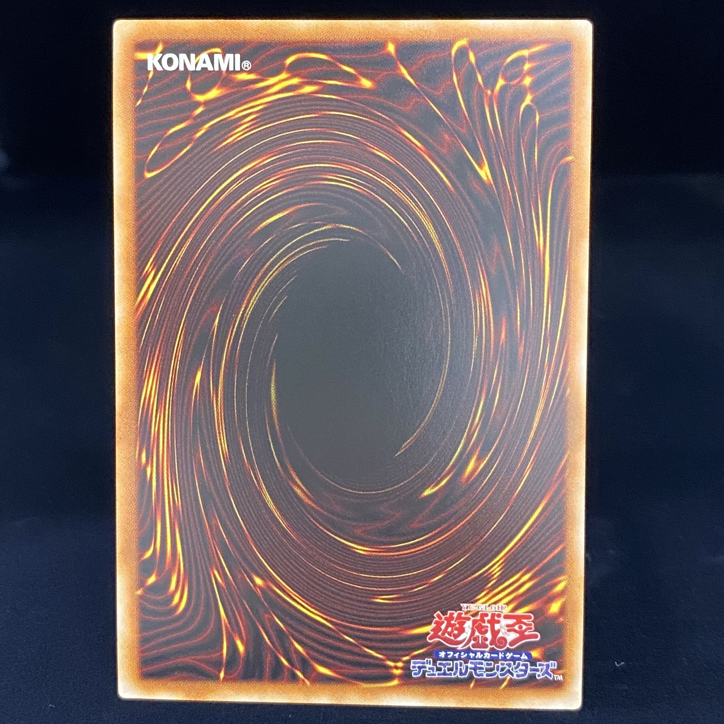 Tiaraments Kitokaros Prismatic Secret Rare JP042