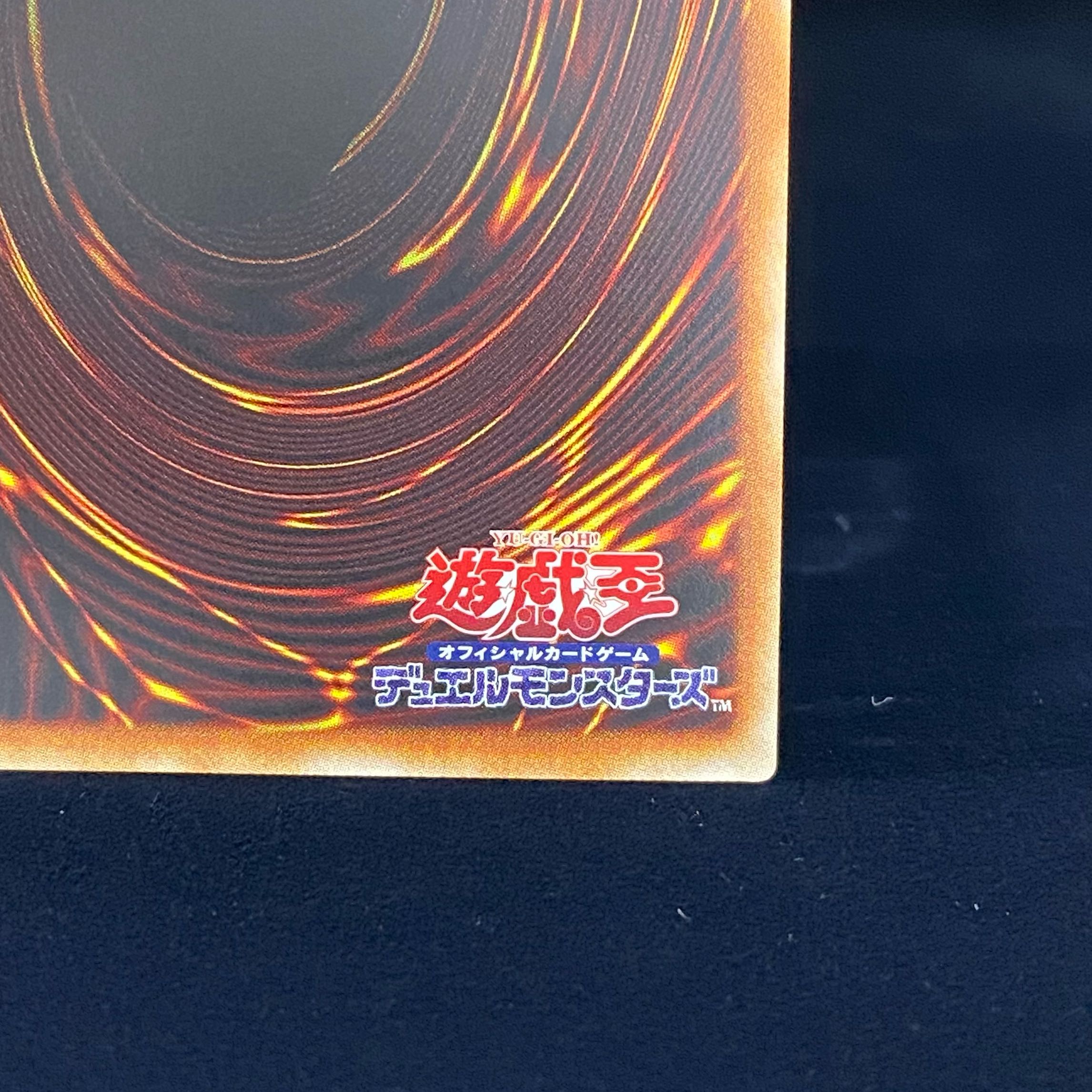 Tiaraments Kitokaros Prismatic Secret Rare JP042