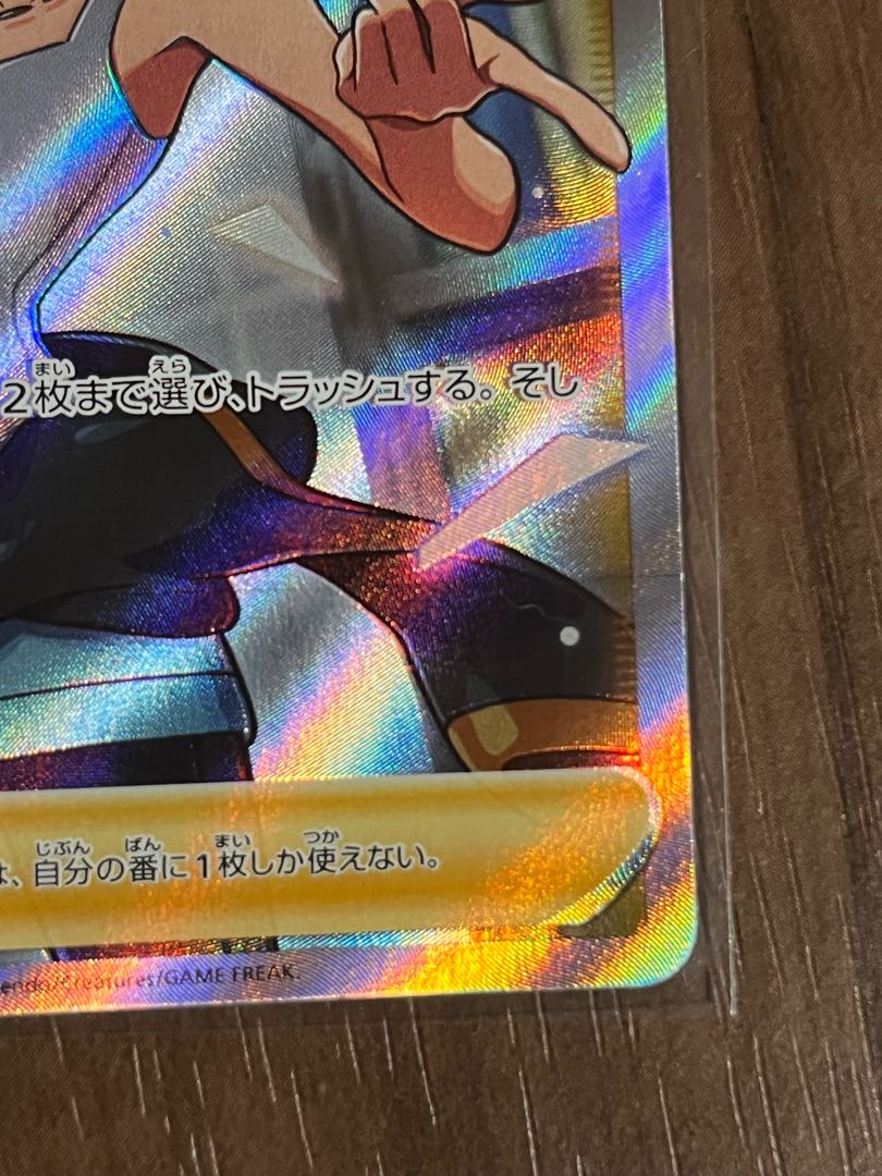 Dr. Burnett, SR 265/184.