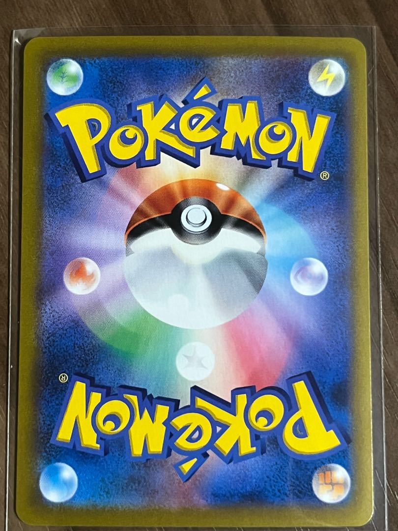 DuraludonVMAX CSR 253/184 1枚