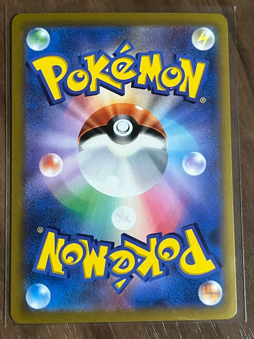 Mustard, one-stroke type SR 272/184