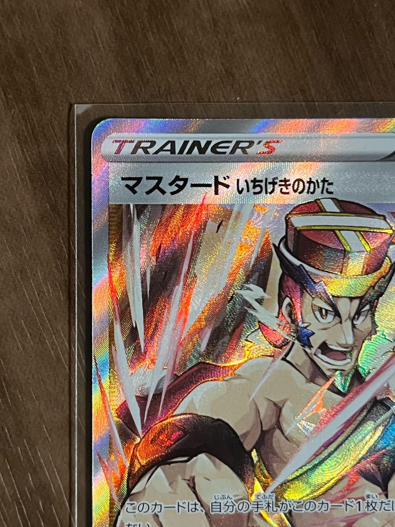 Mustard, one-stroke type SR 272/184