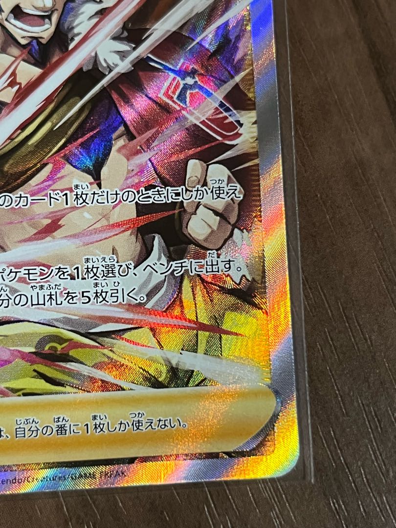 Mustard, one-stroke type SR 272/184