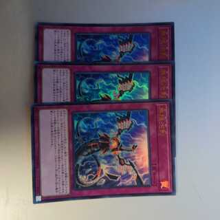 Infinite Impermanence Ultra Rare JP049 PREMIUM GOLD EDITION