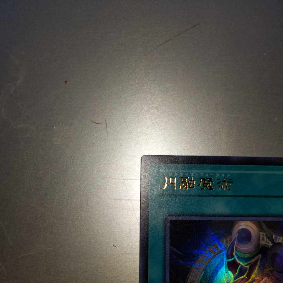 Magicalized Fusion Ultra Rare JP002 for 367984330