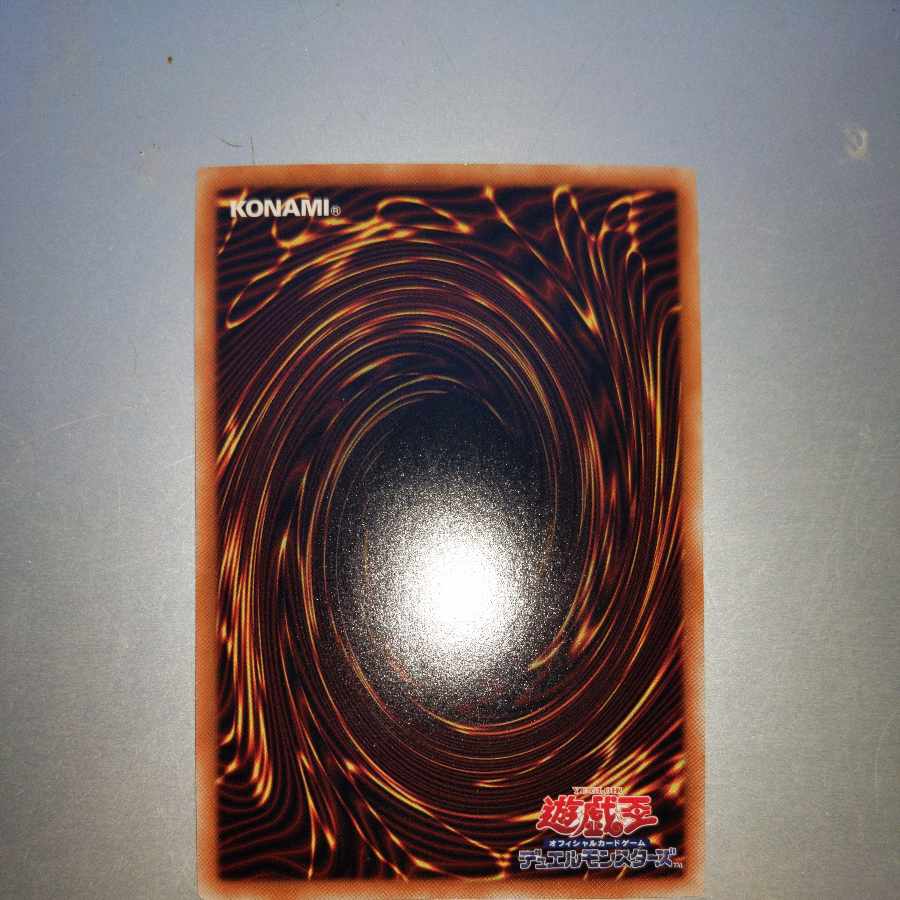 Magicalized Fusion Ultra Rare JP002 for 367984330