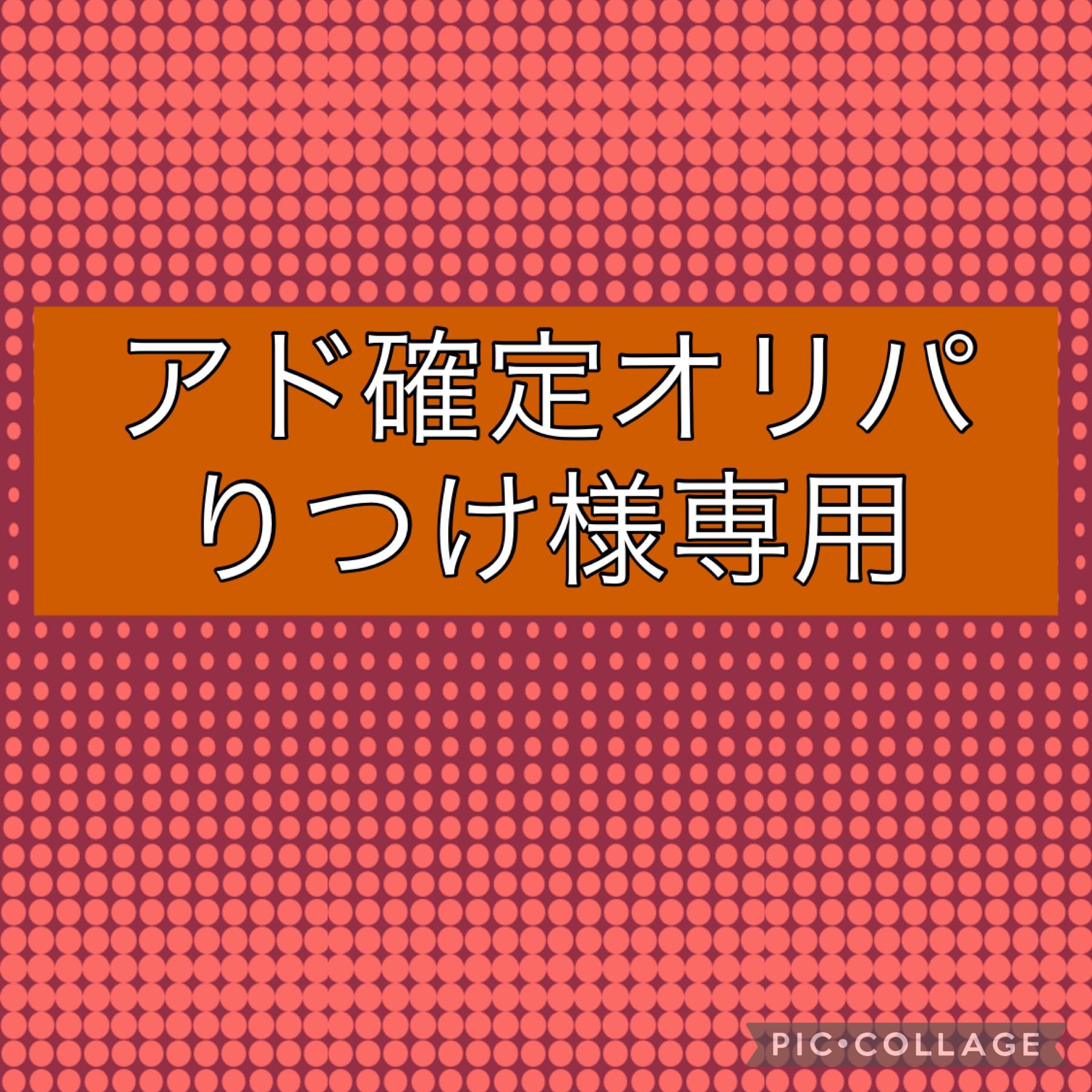 For the exclusive use of Mr. Ritsuke