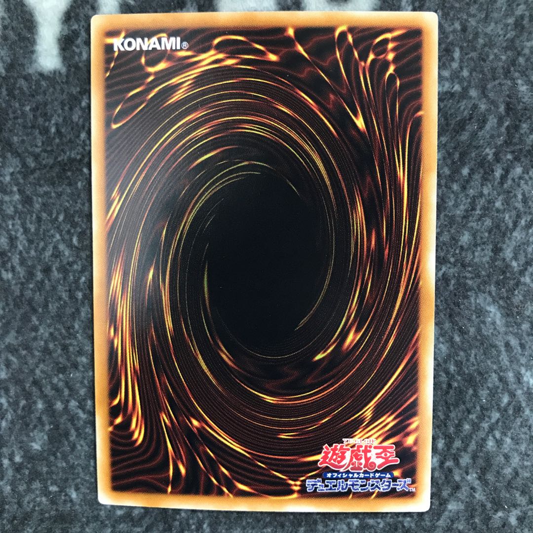 Blue-Eyes White Dragon holographic rare TCR1-JP000 ①