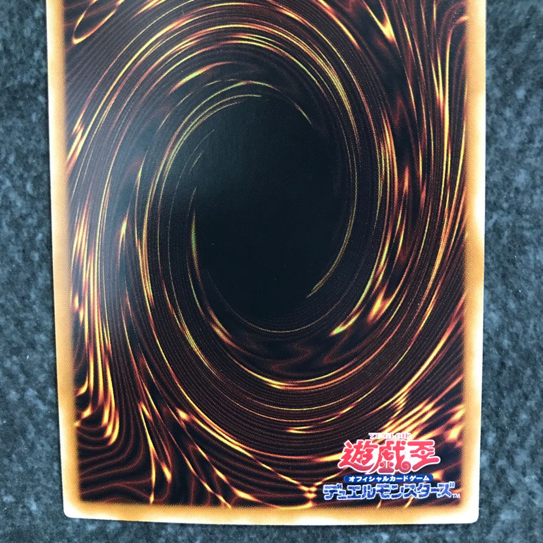 Blue-Eyes White Dragon holographic rare TCR1-JP000 ①