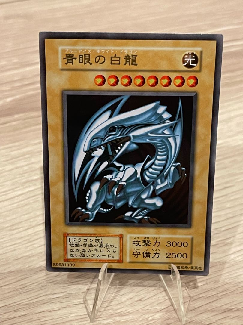 Blue-Eyes White Dragon stainless steel