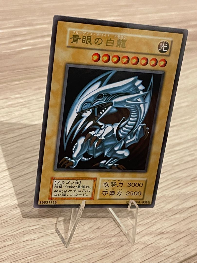 Blue-Eyes White Dragon stainless steel