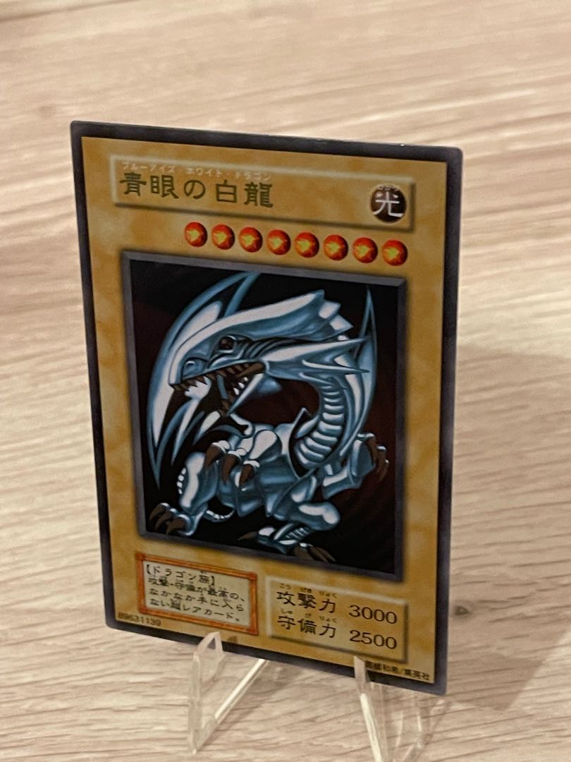 Blue-Eyes White Dragon stainless steel