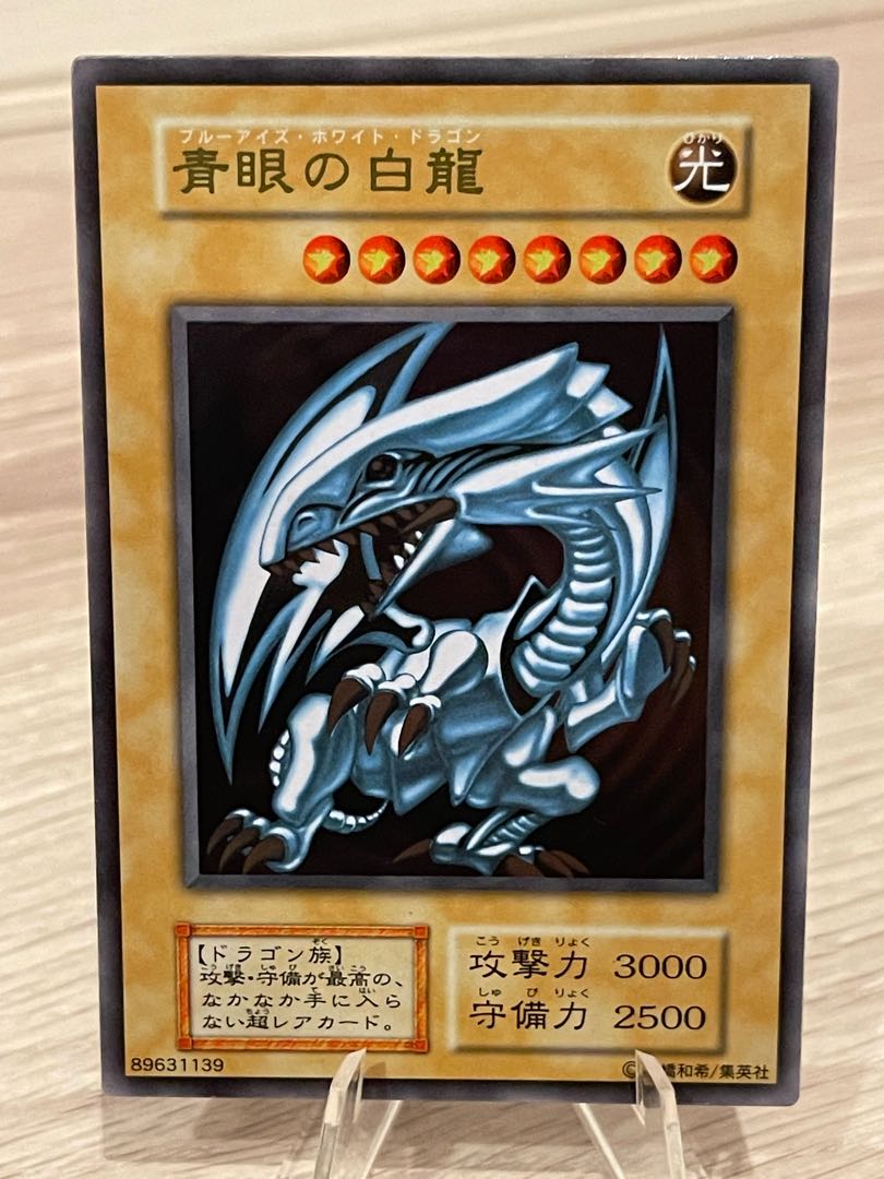 Blue-Eyes White Dragon stainless steel