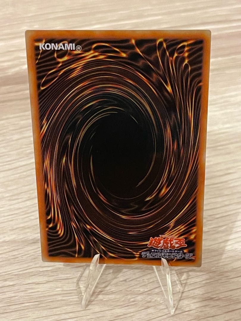 Blue-Eyes White Dragon stainless steel