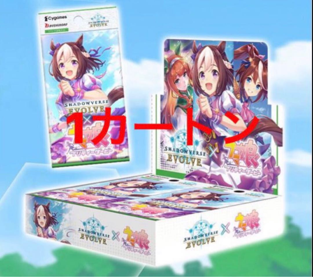Uma Musume Pretty Derby Shadowverse Evolve 16 Box Carton