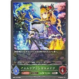 Elf Jigglypuff Seth Rosa Ji SR up to 3