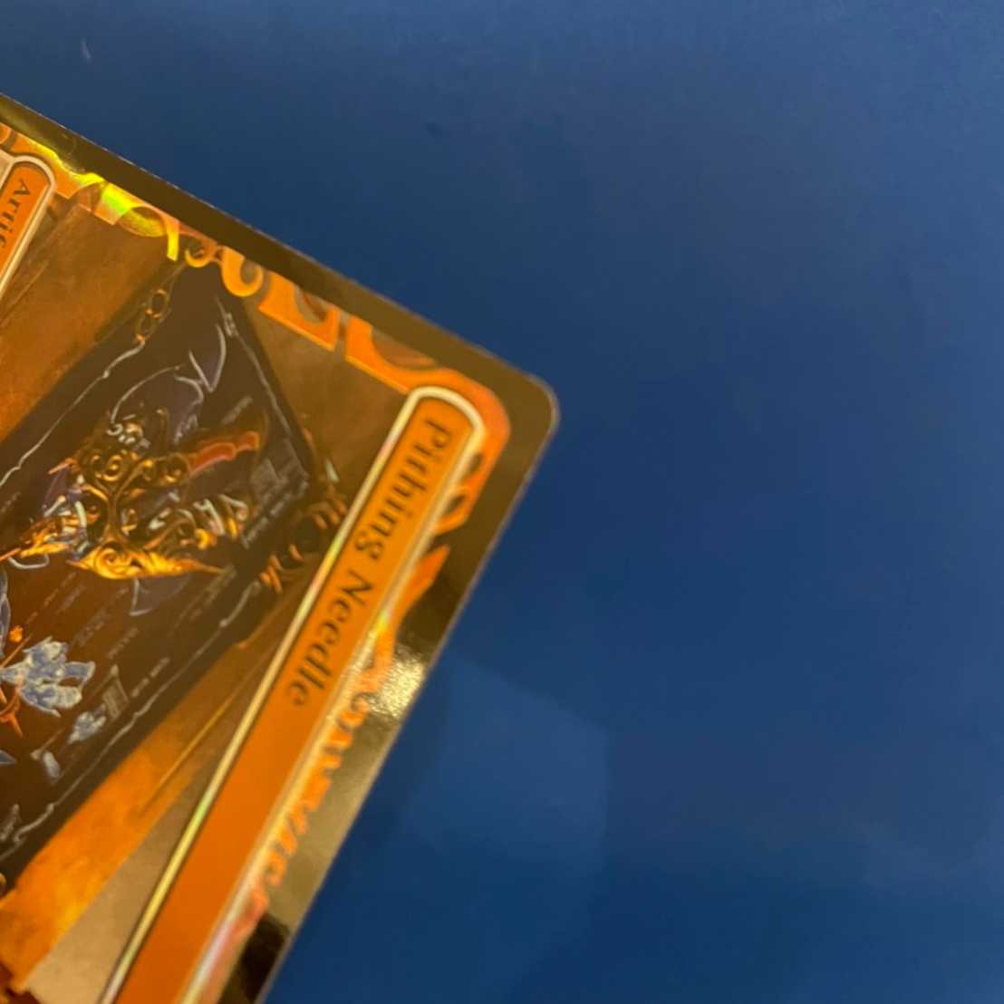 [MPS] Pithing Needle/Pithing Needle