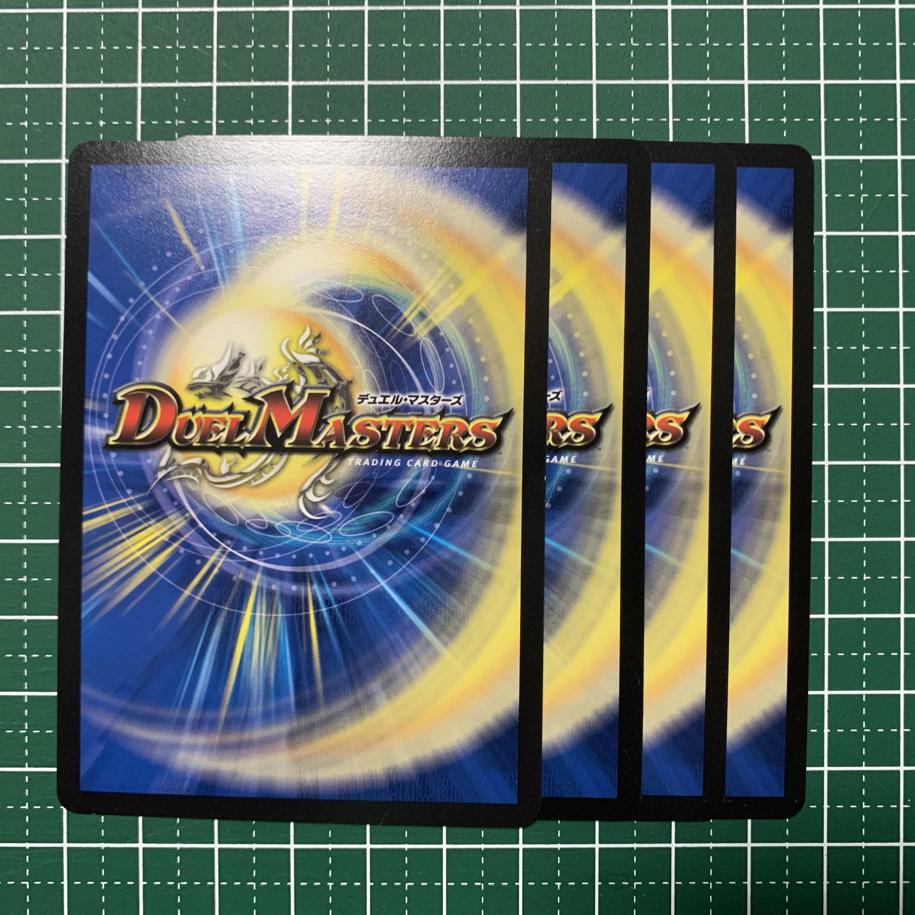 Slash Charger U 88/138 4 pieces