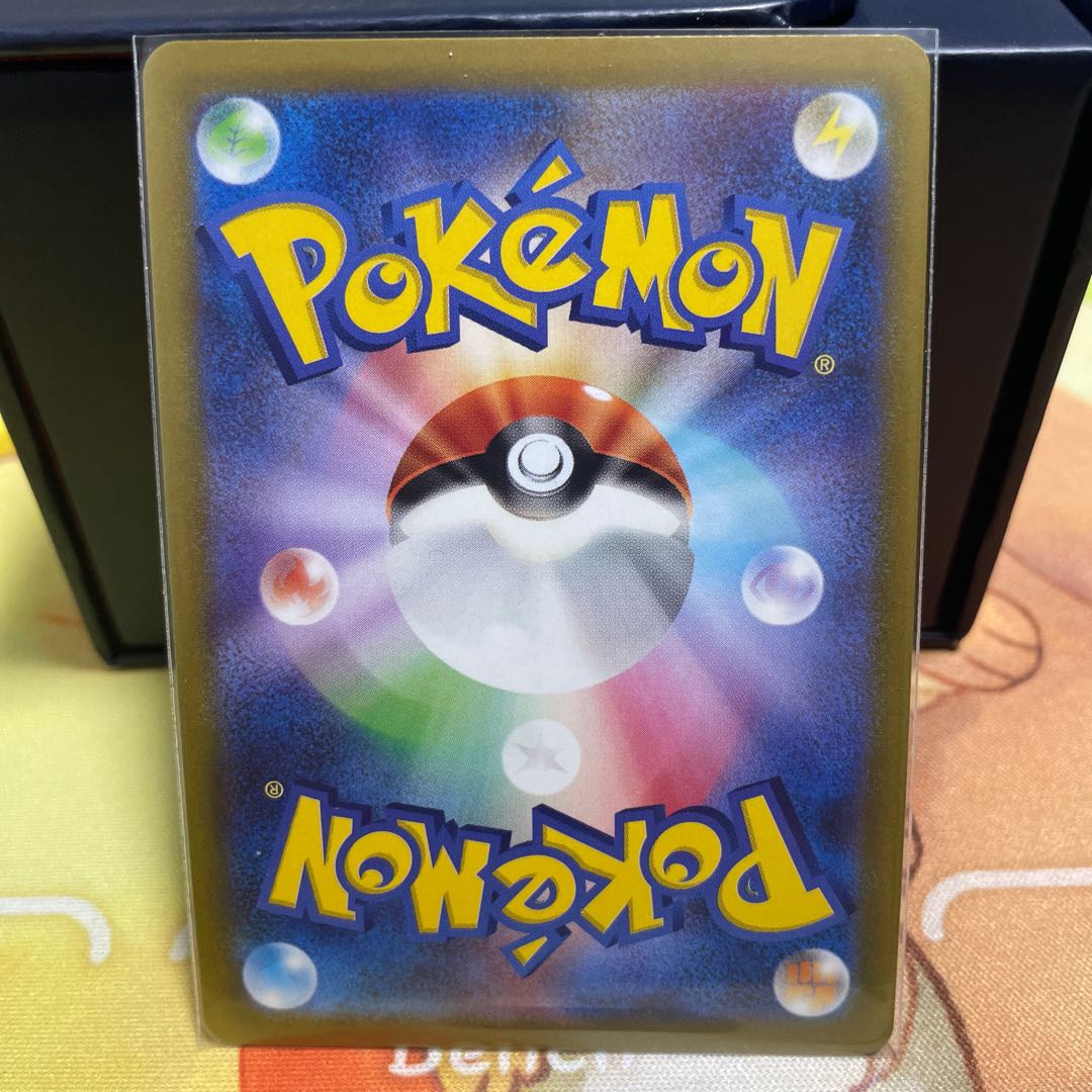 Glittering jade lionfish Sneasel K 046/071