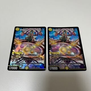 Infinite Galaxy The End of the Universe SR 22/80 [2006].