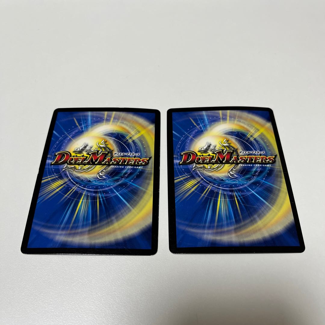 Infinite Galaxy The End of the Universe SR 22/80 [2006].