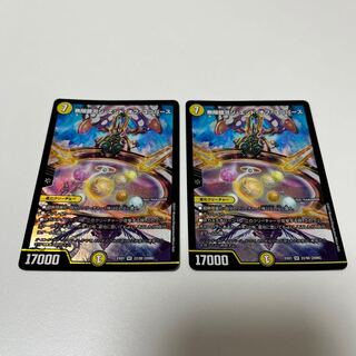 Infinite Galaxy The End of the Universe SR 22/80 [2006].