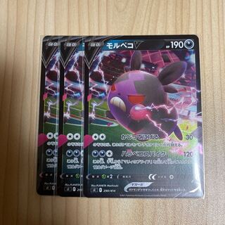 MorpekoV Mirror, set of 3, beautiful.