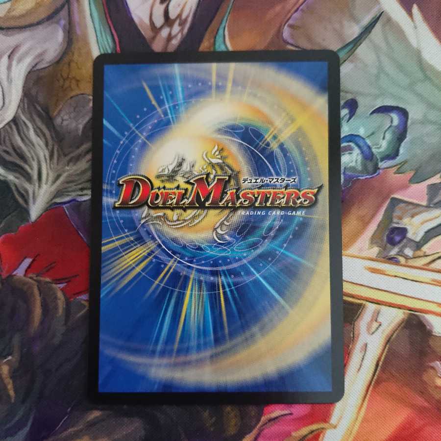 無修羅デジルムカデ