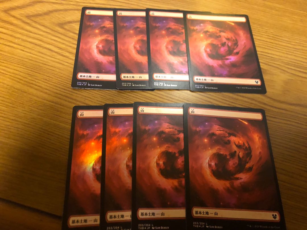 MTG テーロス還魂記 フルアート基本土地 山 8枚 8枚の通販 企画08