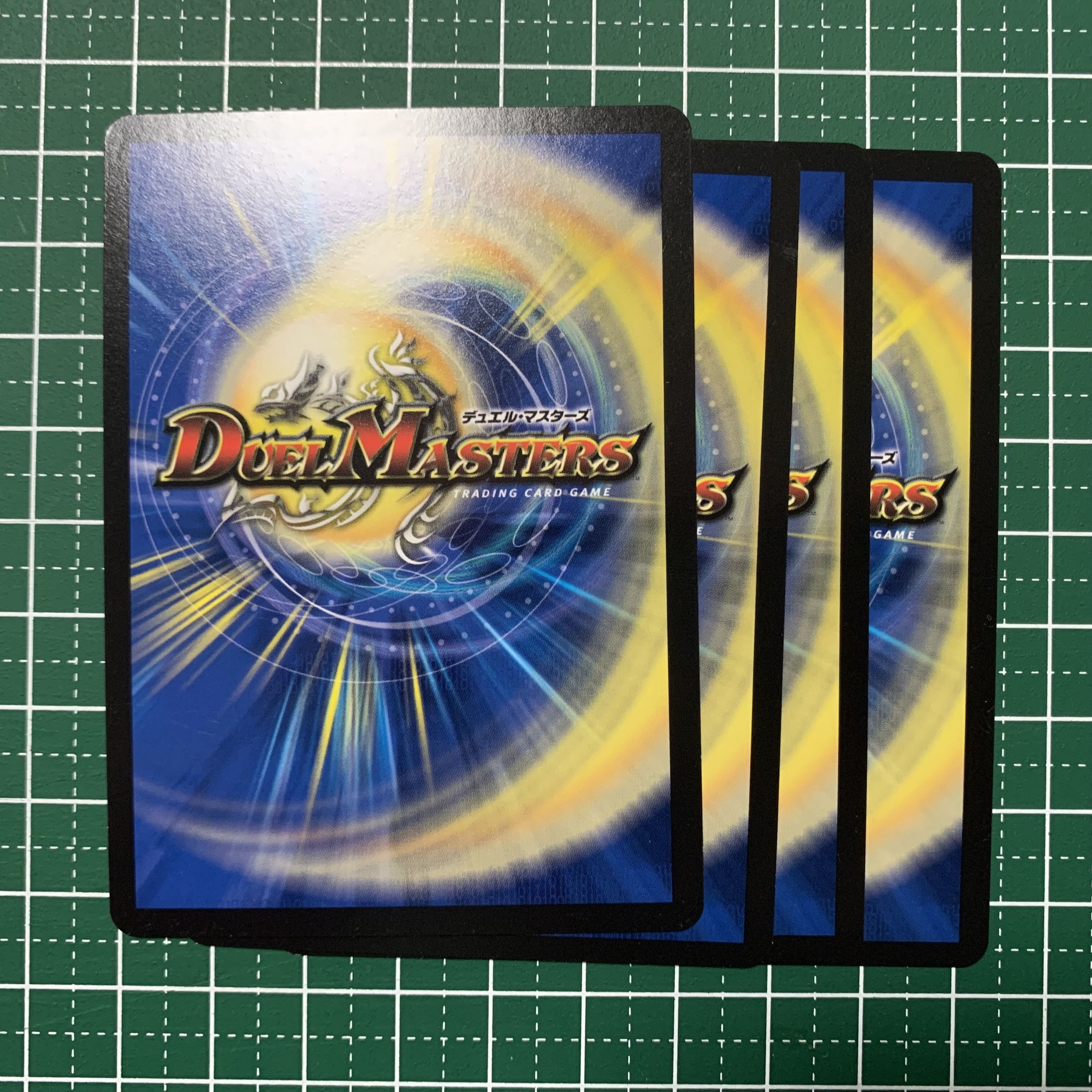 Aion Jupiter, guardian car of the tree world C 71/75 4 sheets