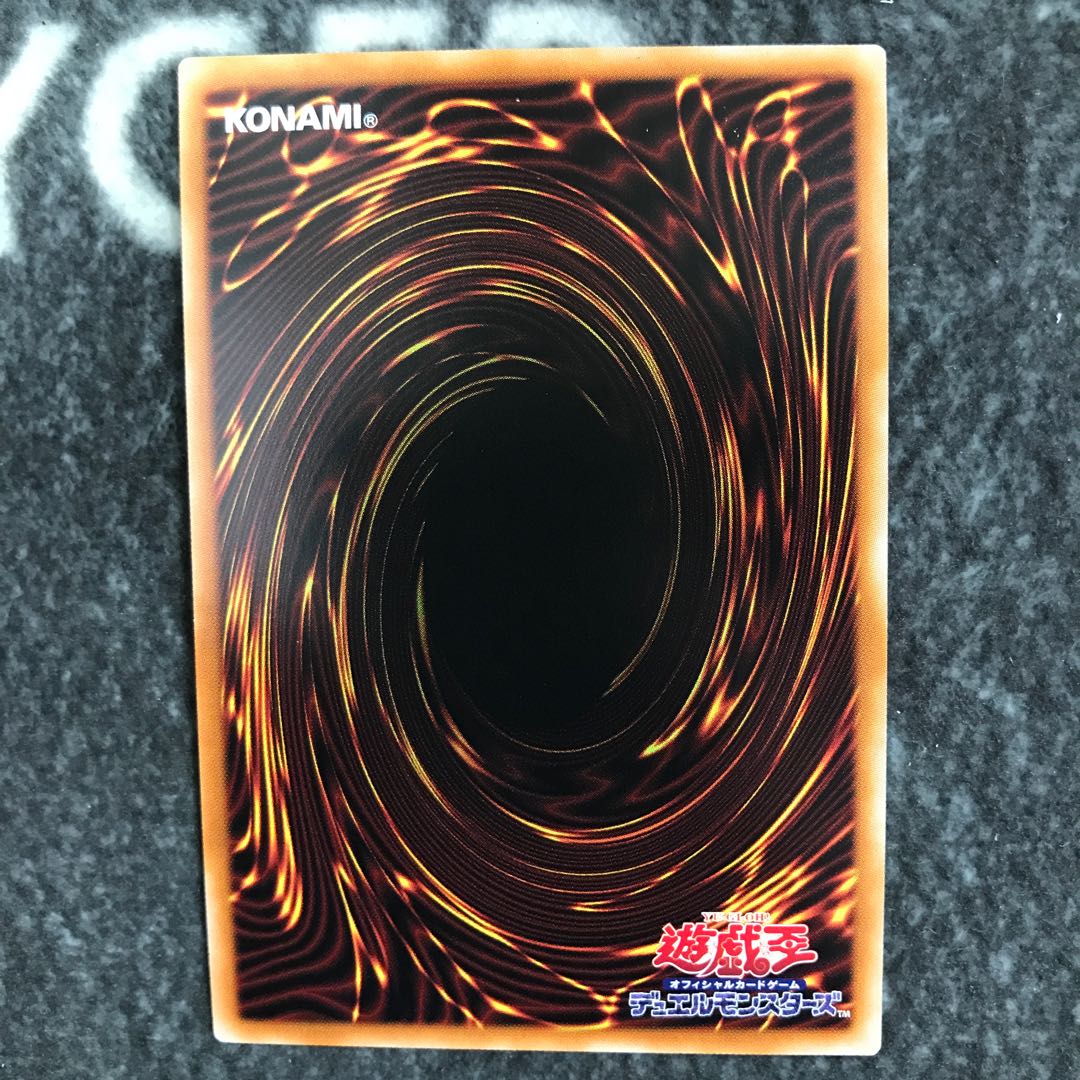 Disk Arena Therion's Ring Prismatic Secret Rare JP053