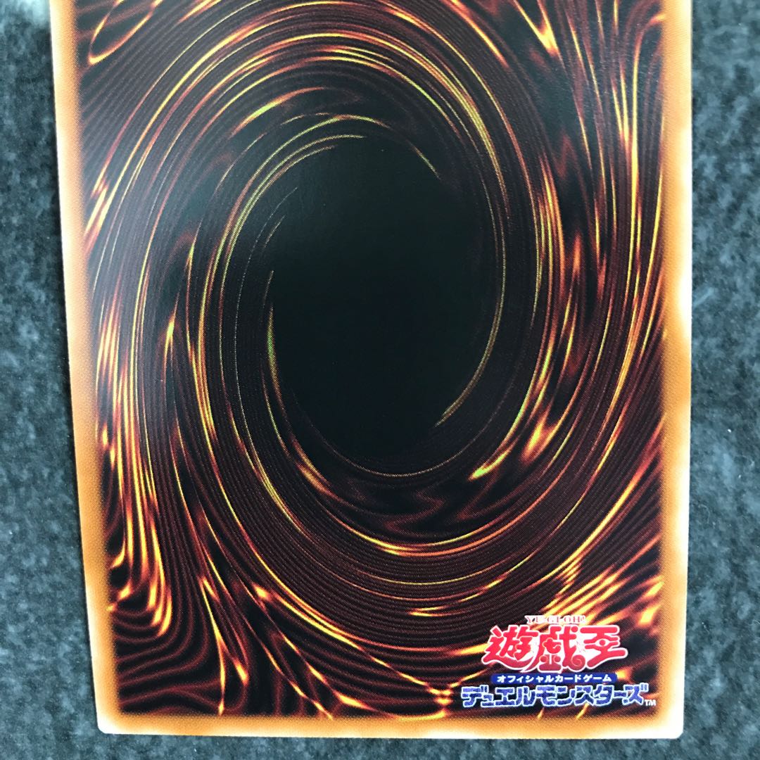Disk Arena Therion's Ring Prismatic Secret Rare JP053